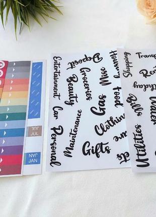 Набор: байндер/блокнот/папка для сбережений+12 зип-конвертов+наклейки