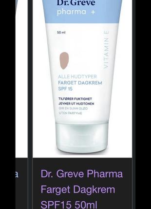 Натуральний дерматологічний тональний bb cream dr.greve norway1 фото