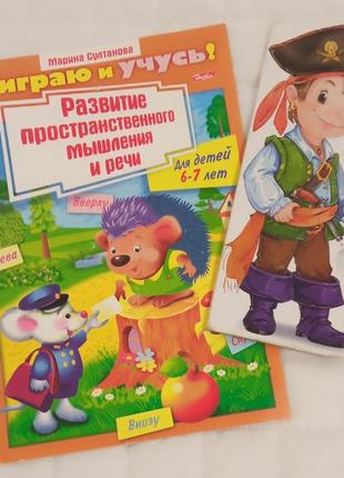 Книга для родинного читання.описание!4 фото