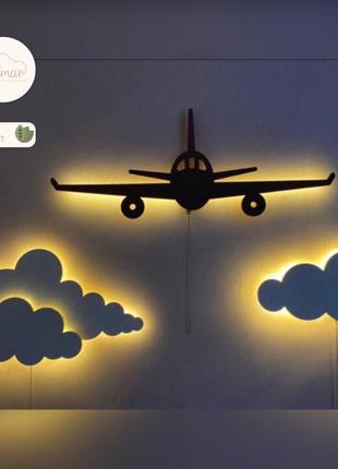Детский ночник набір нічників літак нічник ночник самолетик ночник облако