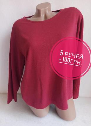 Светр, реглан /арт 16