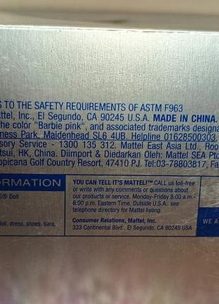 Спецвипуск! барбі mattel holiday visions 2003 р.