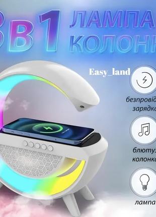 Лампа ночник зарядка колонка