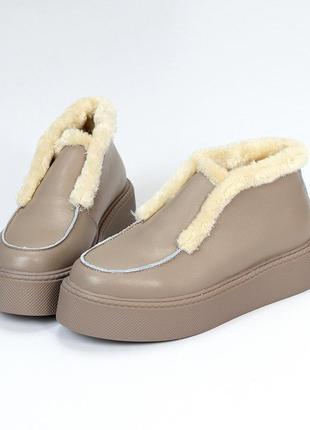 Бежевые кожаные зимние лоферы с мехом внутри натуральная кожа флотар