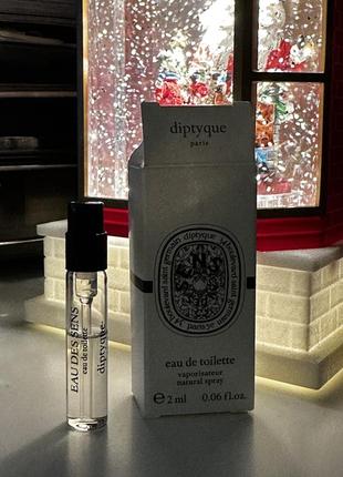 Мініатюра туалетної води diptyque eau de sense 1.5 ml