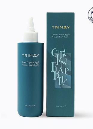 Капсульный пилинг для кожи головы с уксусом trimay green capsule apple vinegar scalp scaler - 180 мл