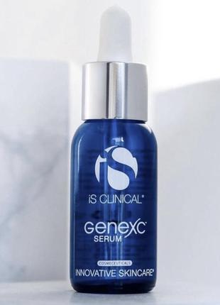 Сироватка для обличчя is clinical genexc serum 5 ml