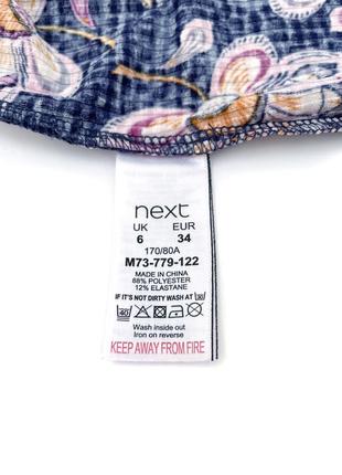 Стильная блузка next в цветочный принт, xs10 фото