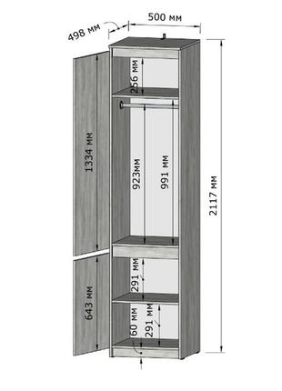 Шкаф, пенал, шкаф для одежды, пенал для одежды, полка для одежды