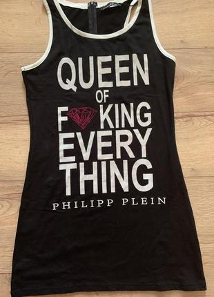 Стильне плаття