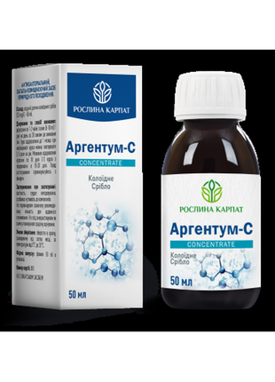 Аргентум-с – антибактеріальний засіб природного походження.