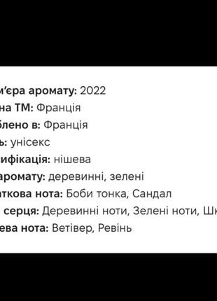 Оригінальна парфумерія . привезена з європи.6 фото