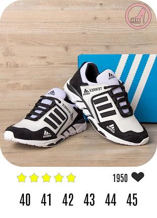 Мужские кроссовки adidas