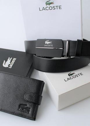 Ремень и кошелек lacoste мужской подарочный набор черный