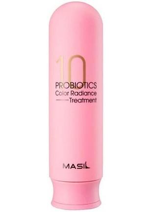 Бальзам для волосся з пробіотиками для захисту кольору masil 10 probiotics color radiance treatment