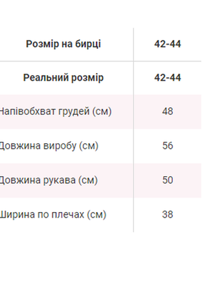 Трендовий светр з ангори зі шнурівкою / косичка5 фото