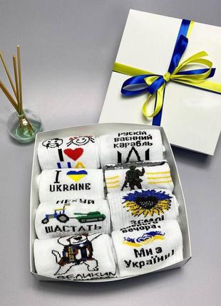 Прикольные женские патриотические носки, женские носки с украинской символикой на подарок 36-41р. 8 пар9 фото