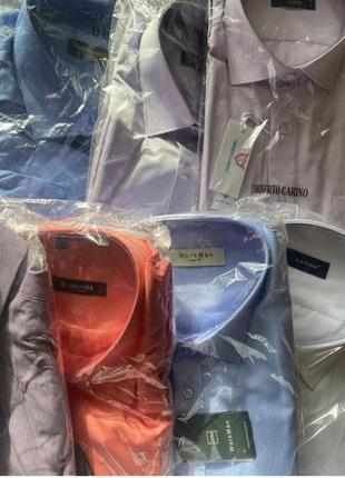 Рубашки мужские