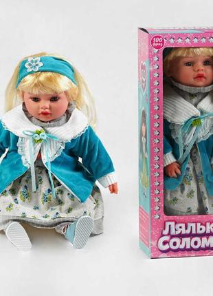 Лялька з українською озвучкою "соломія" tk-03917 ru "tk group", м'якоть, 100 фраз, висота 47