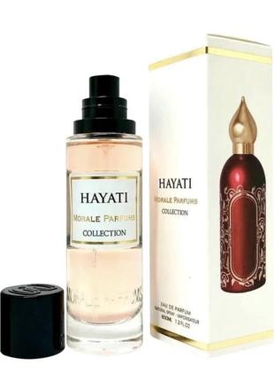 Парфумована вода унісекс morale parfums hayati версія attar collection hayati 30 мл