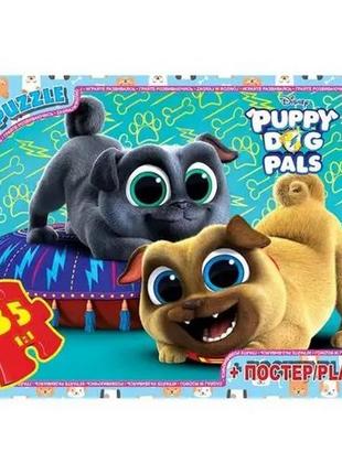 Пазли дитячі "веселі мопси" puppy dog pals md402, 35 елементів