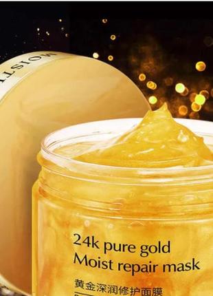 Маска увлажняющая для лица centinel gold 24k, 120 г