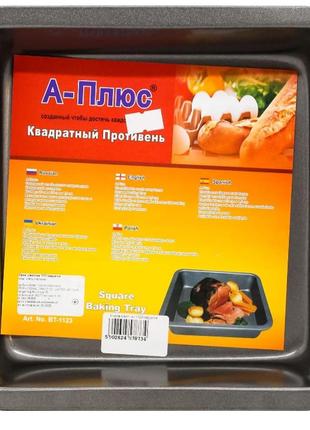 Форма для запікання