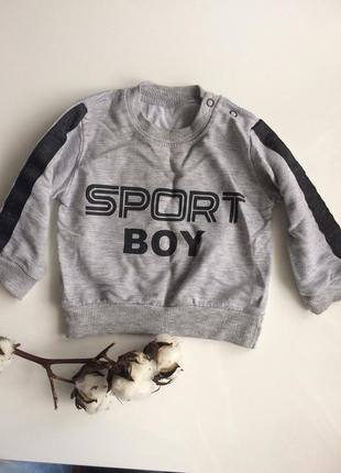 Спортивная кофта