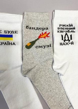 Подарочный комплект носков для мужчин, носки патриотические с украинской символикой в боксе 6 пар 40-45р.2 фото
