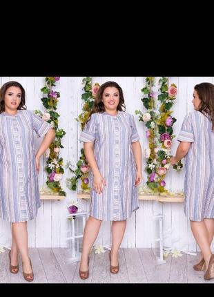 Плаття плаття