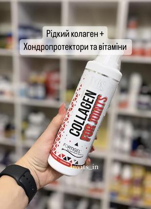 💥колаген для суглобів 💊500 мл 🍍ананас