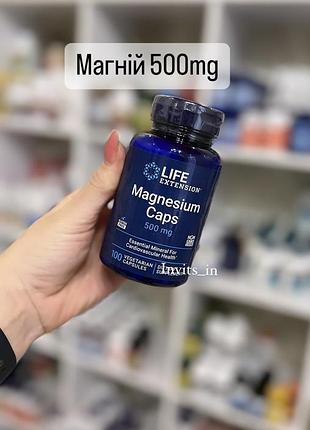 💦магний 500мг 💊100 капсул
