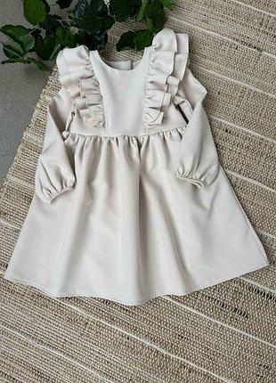 Сукня з довгими рукавами