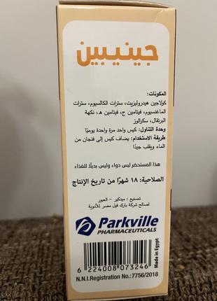 Солонка фарфоровая винтаж производства коростень времен ссср н300 солонка фарфоровая...