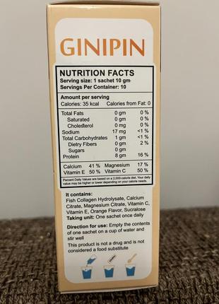Знижка!!! ginipin super collagen супер колаген вітаміни для обличчя волосся і нігтів єгипет 🇪🇬4 фото