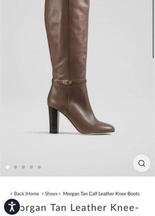 Брендовые кожаные сапоги