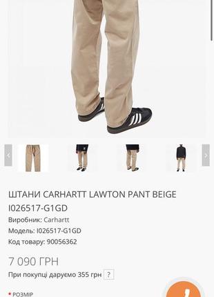 Нові бежеві брюки carhartt lawton pant xl карго широкі штани2 фото