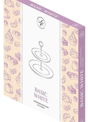 Блюдо limited edition basic white / 2-ярус/ кругл /26.5,20 см в уп. (yf6017)  tzp1362 фото