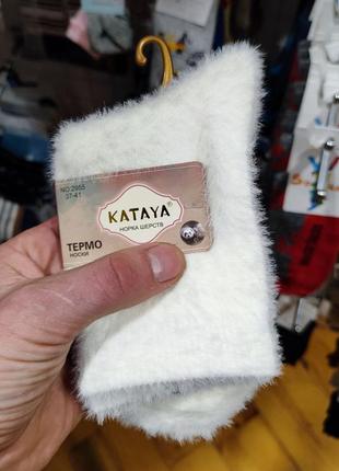 Термо носки женские. тм корона премиум. и kataya.