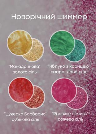 Оригінальний подарунок дівчині на 5-9 spa на день народження, подарунковий бокс косметики для прийняття ванн2 фото