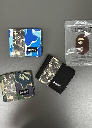 Кошелек bape в разных цветах, кашель бейп на подарок купить