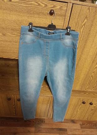 Штани джинси 👖 стрейчевые зауженные на резинке