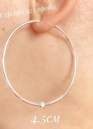 Срібні сережки-кільця з цирконом д.4.5см, конго, срібло 925 проби1 фото