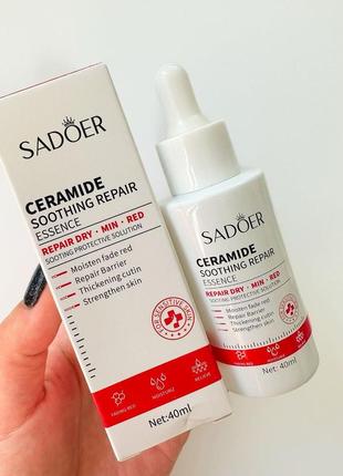 😻лікувальна сироватка з керамідами sadoer ceramide, 40 ml💕💕💕1 фото