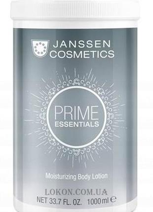 Janssen prime moisturizing body lotion - зволожуючий лосьйон для тіла