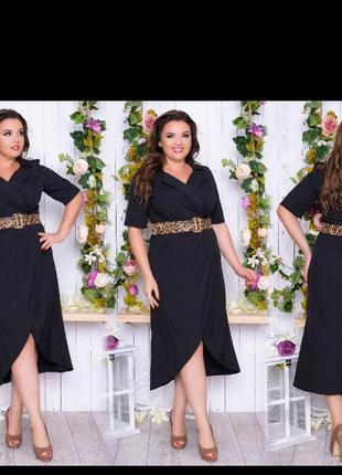 Платье плаття