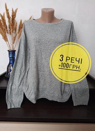 Светр /арт 1199