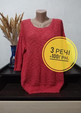 Светр /арт 11