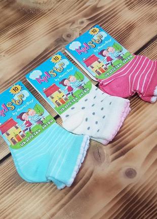 Набор носков для маленькой девочки - 3 шт, размер 10 / 6-12 мес.