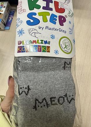 Колготы махровые